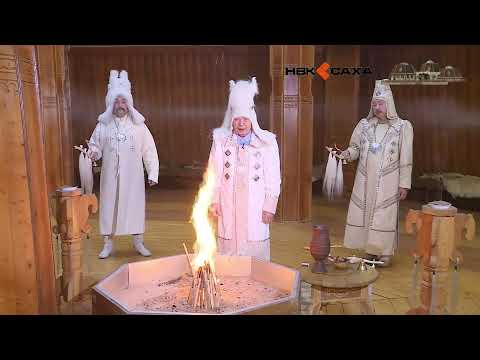 Видео: Арчылаах Алгыс