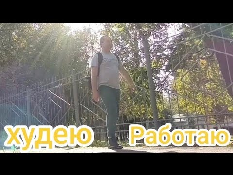 Видео: Трансформация тела итоги 1 месяца / 4 часа в Яндекс доставка на авто