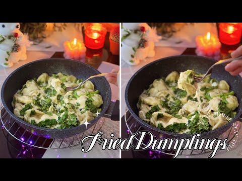 Видео: ЖАРЕНЫЕ ПЕЛЬМЕНИ в сливочном соусе | #FriedDumplings | #Juli_FoodLunch