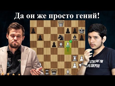 Видео: Боги игры! Хосе Эдуардо Алькантара  - Магнус Карлсен 🏆 Титульный кубок 2024 ♟ Шахматы