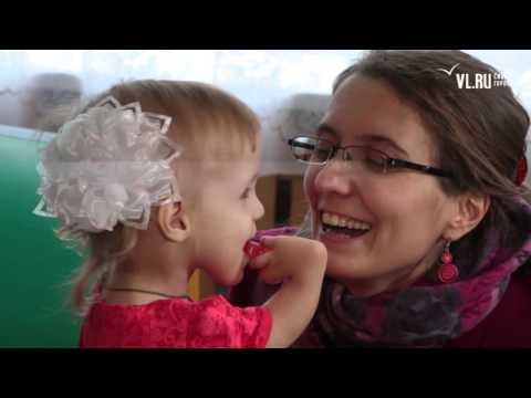 Видео: VL ru Семья из Германии удочерила ребенка из детдома г. Уссурийска