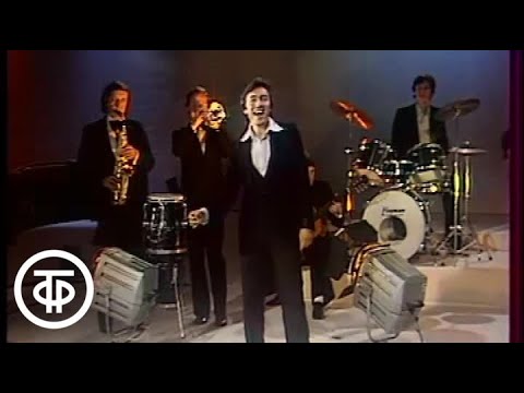 Видео: Карел Готт "Я открываю двери" (Ja brany uz otvoram) (1980)