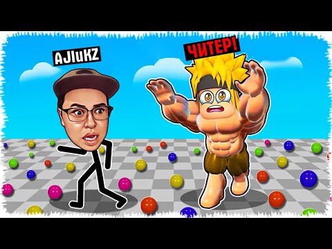 Видео: Качок Аликті фанатым келіп құтқарып қалды | Читер шықты!