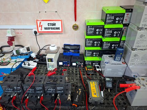 Видео: ВОССТАНОВЛЕНИЕ   AGM 12 Ач 9 штук   КУЛОН 830 +  БЕРЕЖОК V1 + КУЛОН 720 +  GTS 12 12 + CTEK 5