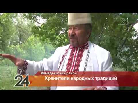 Видео: Народные традиции: как проводят обряды марийцы в Татарстане