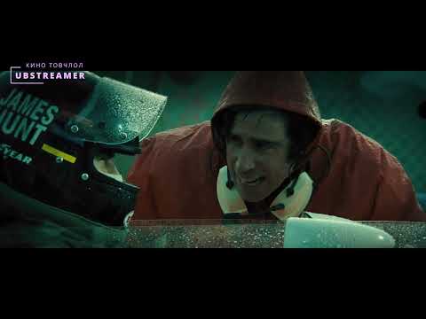 Видео: Формула-1-ийн уралдаанчид