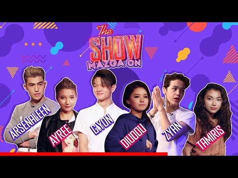 Видео: Ayree, DiUooU, Tamiris VS Arsenaleen, Buira – ShowMazgaOn #14 (Шоу Мазга Он)