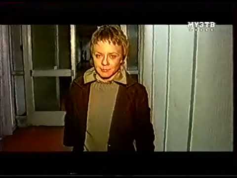 Видео: Алфавит (Муз-ТВ, 14.02-23.03.2006)