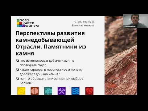 Видео: Гранит габбро диабаз карелия. Почему дорожает камень и какие есть альтернативы?