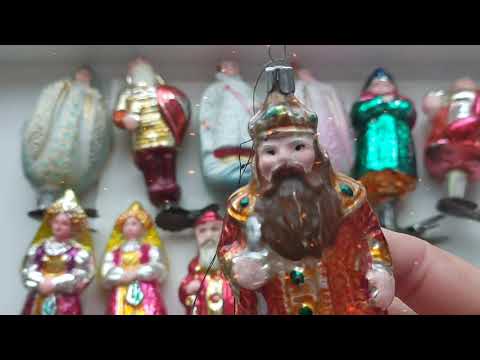 Видео: Елочные игрушки СССР. Выпуск 9. "Цари и царицы"