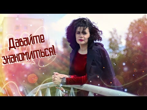 Видео: ШКОЛА КРОЯ И ШИТЬЯ / знакомлюсь с вами / собственное ателье