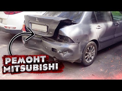 Видео: Восстановление кузова ПОСЛЕ ДТП Mitsubishi Lancer 9. КУЗОВНОЙ РЕМОНТ НА СТАПЕЛЕ, РИХТОВКА, ПОКРАСКА.