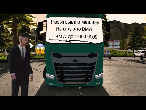 Видео: 6 ноября 2025 г.