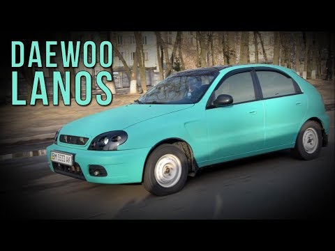 Видео: Daewoo Lanos (Sens) - что ж ты такой народный?