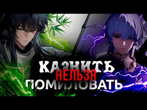 Видео: Аж целых ДВА МУЖИКА | Стори квест Цююаня [Wuthering Waves]