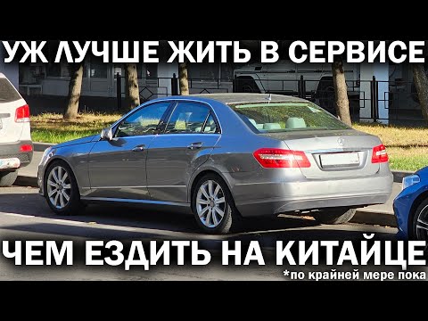 Видео: СТАРЫЙ НЕМЕЦ ПРОТИВ НОВЫХ КИТАЙЦЕВ. Не смогли починить за полгода и взяли другого немца с пробегом