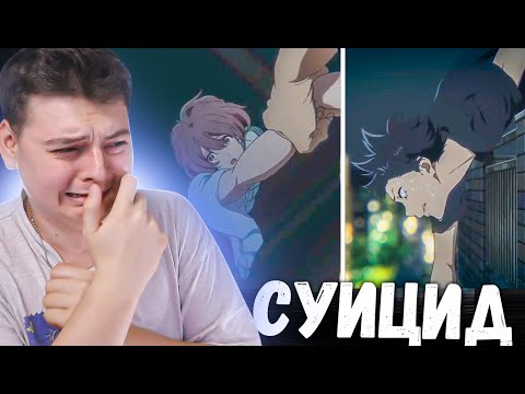 Видео: ФОРМА ГОЛОСА | Реакция на аниме ФИЛЬМ  (ч2)