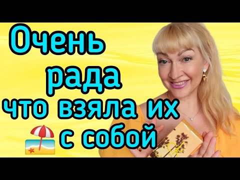 Видео: ШЛЕЙФОВЫЕ ДУХИ, КОТОРЫЕ СОБИРАЮТ КОМПЛИМЕНТЫ | КАКИЕ АРОМАТЫ ХОРОШИ В ОТПУСКЕ #парфюм #духи #ароматы