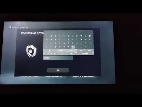 Видео: Инструкция по добавлению пользователя П3 на PS5
