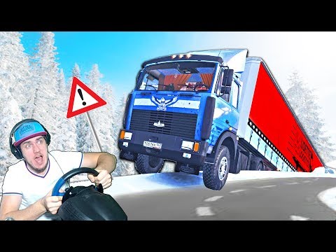 Видео: КУПИЛ НОВЫЙ МАЗ - СТАЩИЛО ПРИЦЕП В ОБРЫВ ПО ЛЬДУ - EURO TRUCK SIMULATOR 2