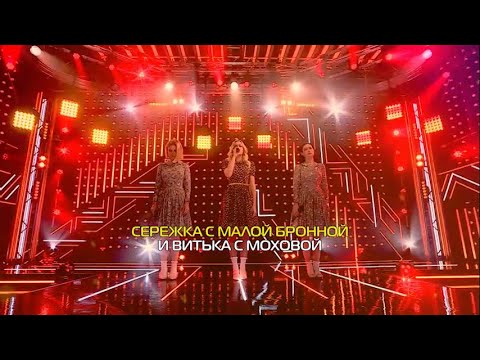 Видео: ФАБРИКА - Серёжка с Малой Бронной и Витька с Моховой