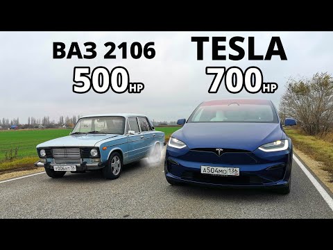 Видео: ВАЗ 2106 3S-GTE САТАНА vs TESLA MODEL X vs AUDI TT 2.0T STAGE 3 ГОНКИ. ТУРБО ВАЗ против ИНОМАРОК.