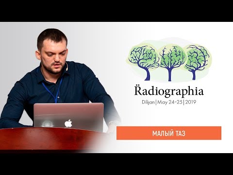 Видео: Астемир Байсангуров. Ошибки МР-диагностики рака предстательной железы