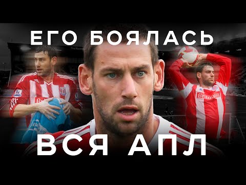 Видео: Его боялась вся АПЛ. Самая необычная звезда | АиБ – Вечные