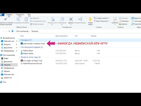 Видео: пять ночей с макаром 3: макар вернулся