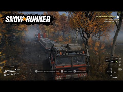 Видео: SnowRunner для экстремалов. Полное прохождение. 02. Мичиган. Блэк - Ривер ч. 2