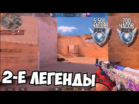 Видео: Легенды слабее голдов!🤧 / демка с голосом