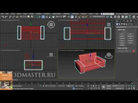 Видео: Урок 3ds Max: Сборка дивана из примитивов в 3ds Max