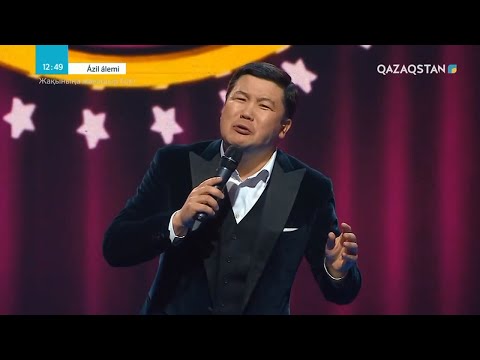 Видео: Тұрсынбек ҚАБАТОВ: "Аппақ МЫСЫҚ алдым". Әзіл Әлемі // Azil Alemi