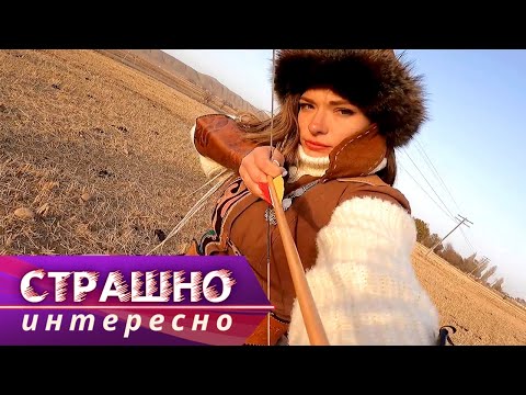 Видео: Кыргызстан. Стрельба из лука ногами, укрощение яков, прыжок с веревкой. Страшно интересно