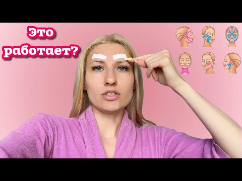 Видео: Как молодо выглядеть в 30 лет? МОИ СЕКРЕТЫ ухода за лицом