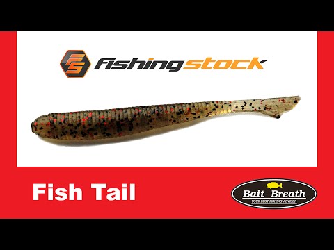 Видео: Братья Щербаковы. Приманка Bait Breath Fish Tail