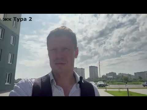 Видео: Обзор Лесобазы и перспективных ЖК
