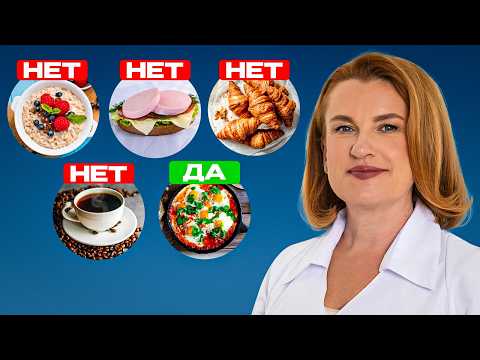 Видео: Как должен выглядеть идеальный завтрак?