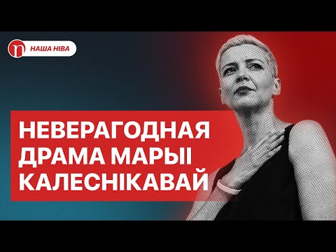 Видео: Невероятный поворот в судьбе Колесниковой: трагедия в семье, предложение Бабарико и главная ошибка