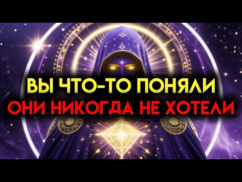 Видео: ИЗБРАННЫЙ, ОКОНЧАТЕЛЬНЫЙ СУД: ТЫ — БОГ (ТЫ — ПОСЛЕДНЯЯ ФОРМА БОГА)