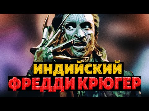 Видео: Крюгер vs Мурад Легенда. Кликни чтобы узнать как такое возможно.