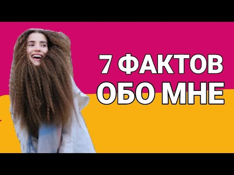 Видео: ШОКИРУЮЩИЕ МОМЕНТЫ ИЗ МОЕЙ ЖИЗНИ | МНЕ 25 ЛЕТ