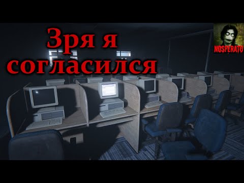 Видео: Страшные истории на ночь - Мне предложили 5000 долларов, чтобы я посидел в комнате в течение недели