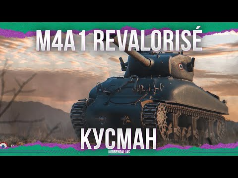 Видео: ЧТО ТАКОЕ ГРЯЗЬ? - M4A1 Revalorisé