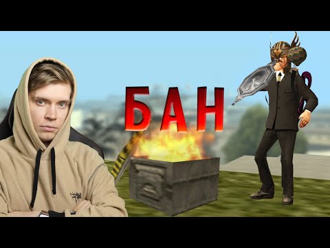 Видео: МИЛЛИАРДЕР 173 ЛВЛ ПОПАЛСЯ с ЧИТОМ на КЛАДЫ на ARIZONA-RP в GTA SAMP