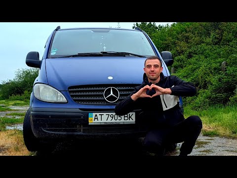 Видео: Mercedes Vito W639 – Бус, який неможливо не любити ! Реальний Огляд !