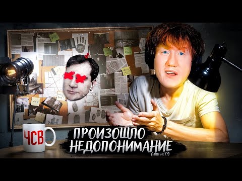 Видео: СТРИМ ДК / 30.12.24 / ПРОИЗОШЛО НЕДОПОНИМАНИЕ