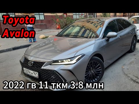 Видео: Toyota Avalon осмотр перед покупкой автоподбор