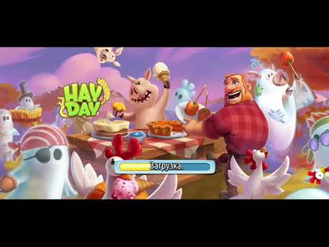 Видео: Хеи Дей!🍀