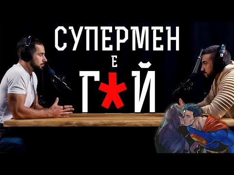Видео: Светът полудява... Всичко се променя!